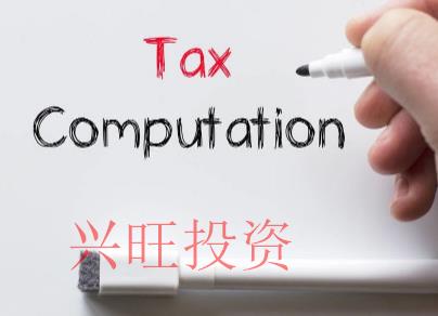 營(yíng)業(yè)執(zhí)照