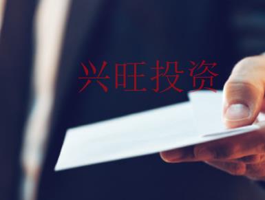 注冊外貿(mào)公司