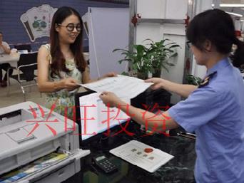 龍華新區(qū)注冊公司地址問題