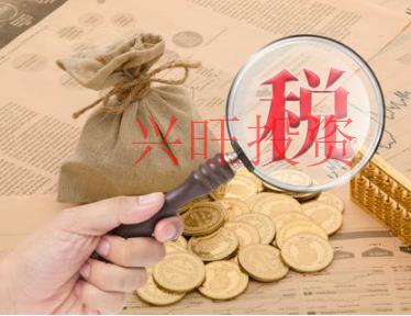 橋頭鎮(zhèn)新注冊公司