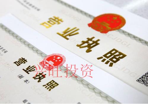 番禺區(qū)代辦公司注冊(cè)