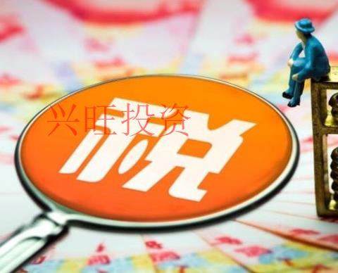 增城工商財(cái)稅