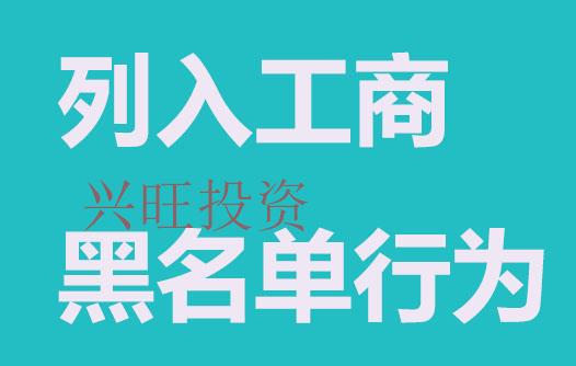 公司注冊(cè)